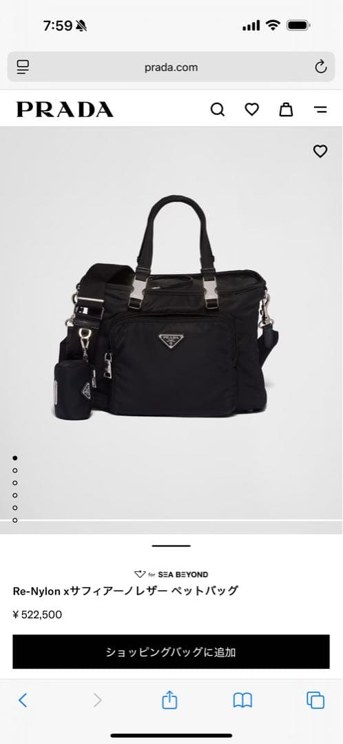 PRADA Re-Nylon x サフィアーノ レザー ベッドバッグ ブラック