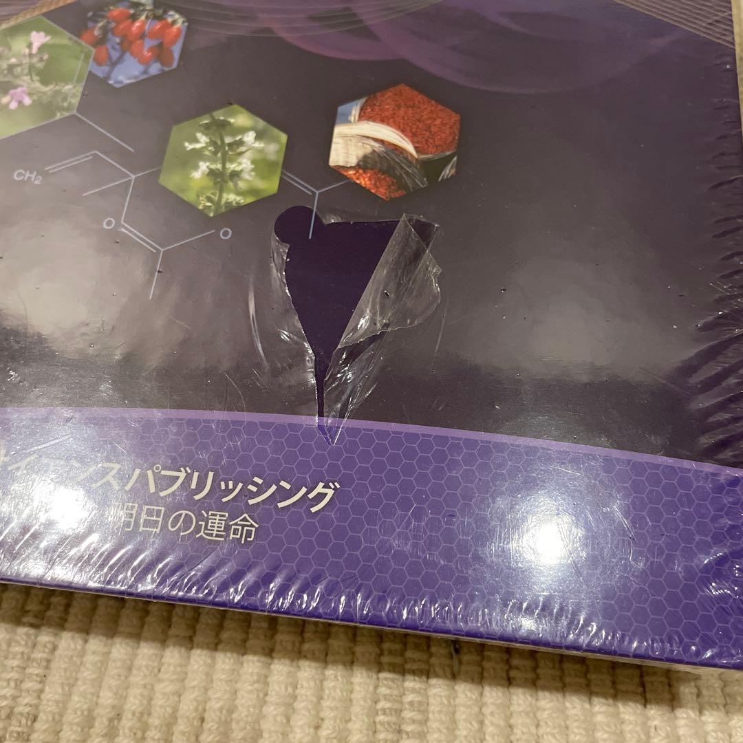 かばとっと様　 エッセンシャルオイル アスクリファレンス 第6版