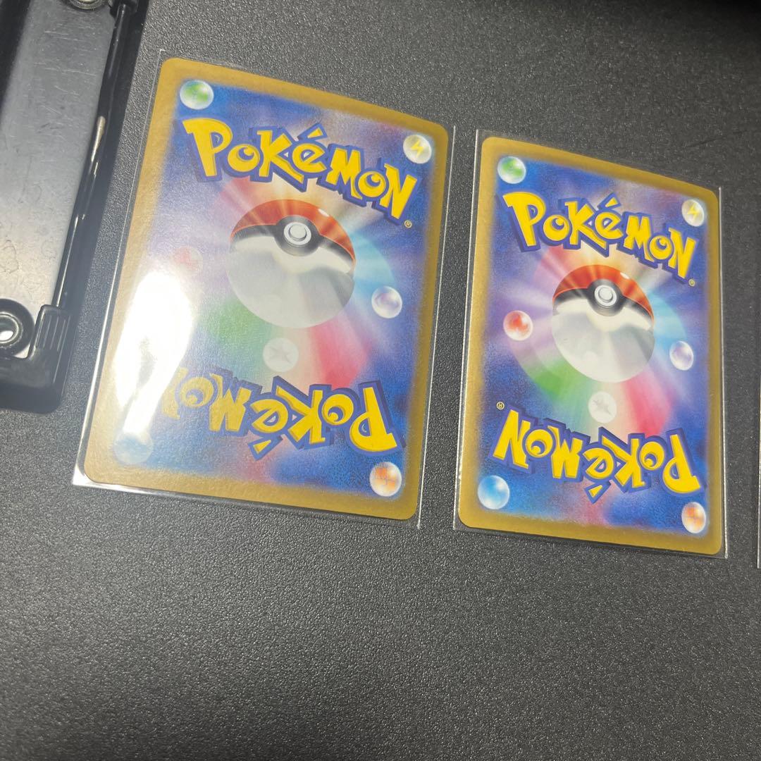 テラスタルフェスex ブイズex sar 8点