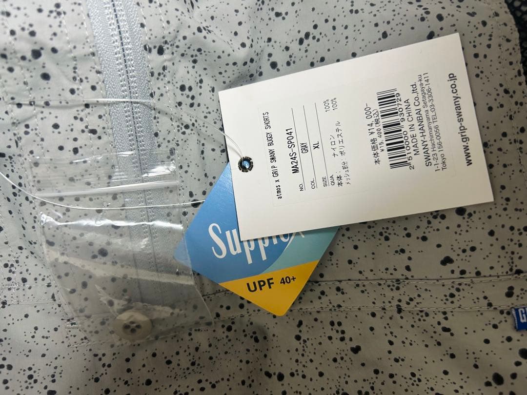 kuri atoms×GRIP SWANY セットアップ