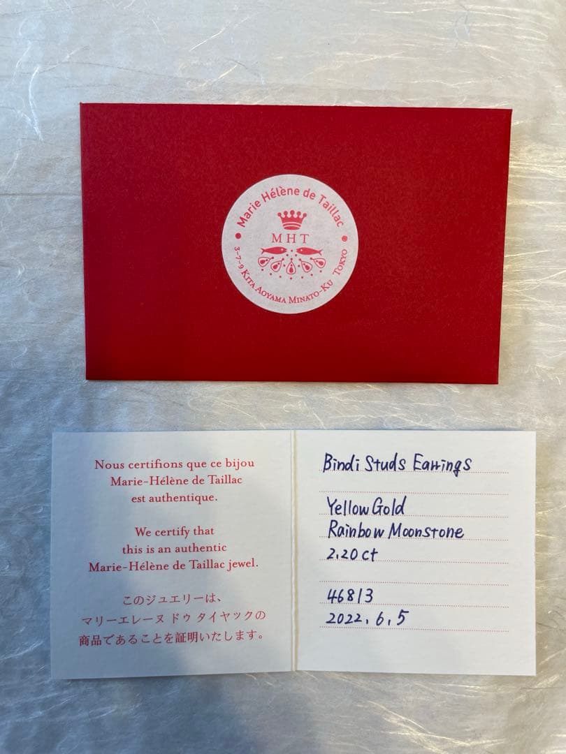 MHT マリーエレーヌドゥタイヤック \"ビンディ\"スタッドピアス