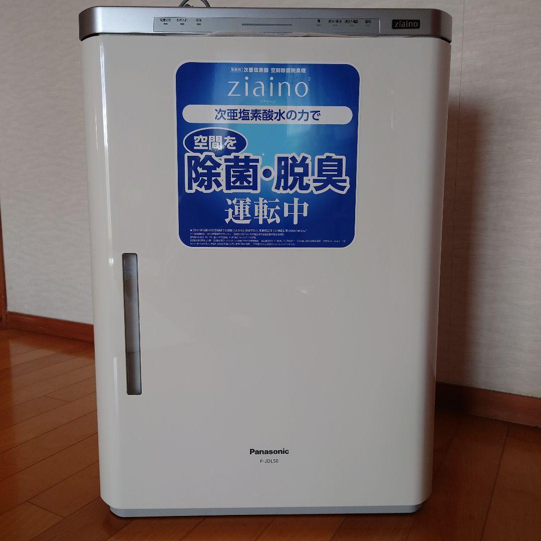 パナソニックジアイーノFJDL50W