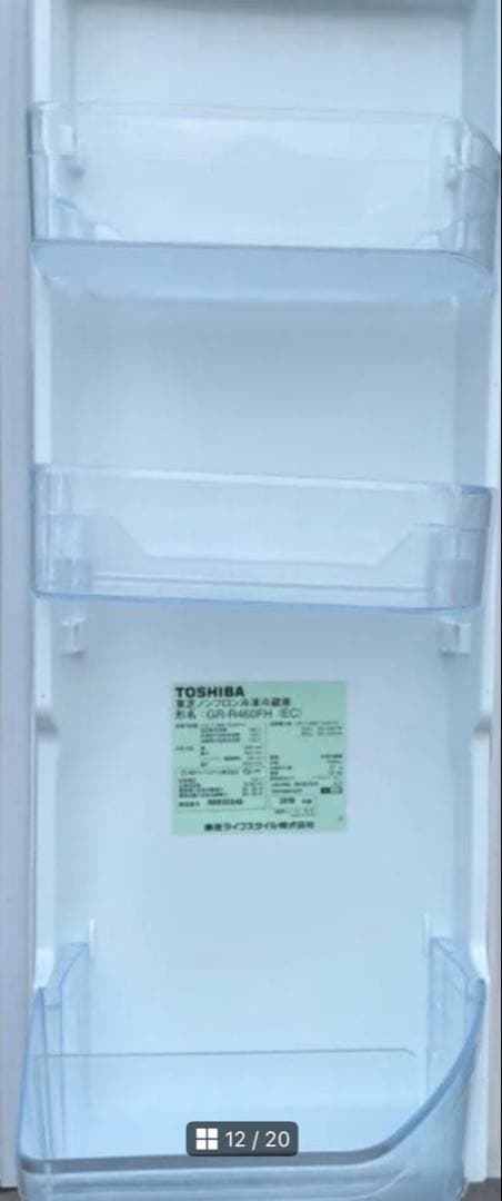 東芝 ノンフロン冷凍冷蔵庫 GR-R510FH (EC) 2019年製