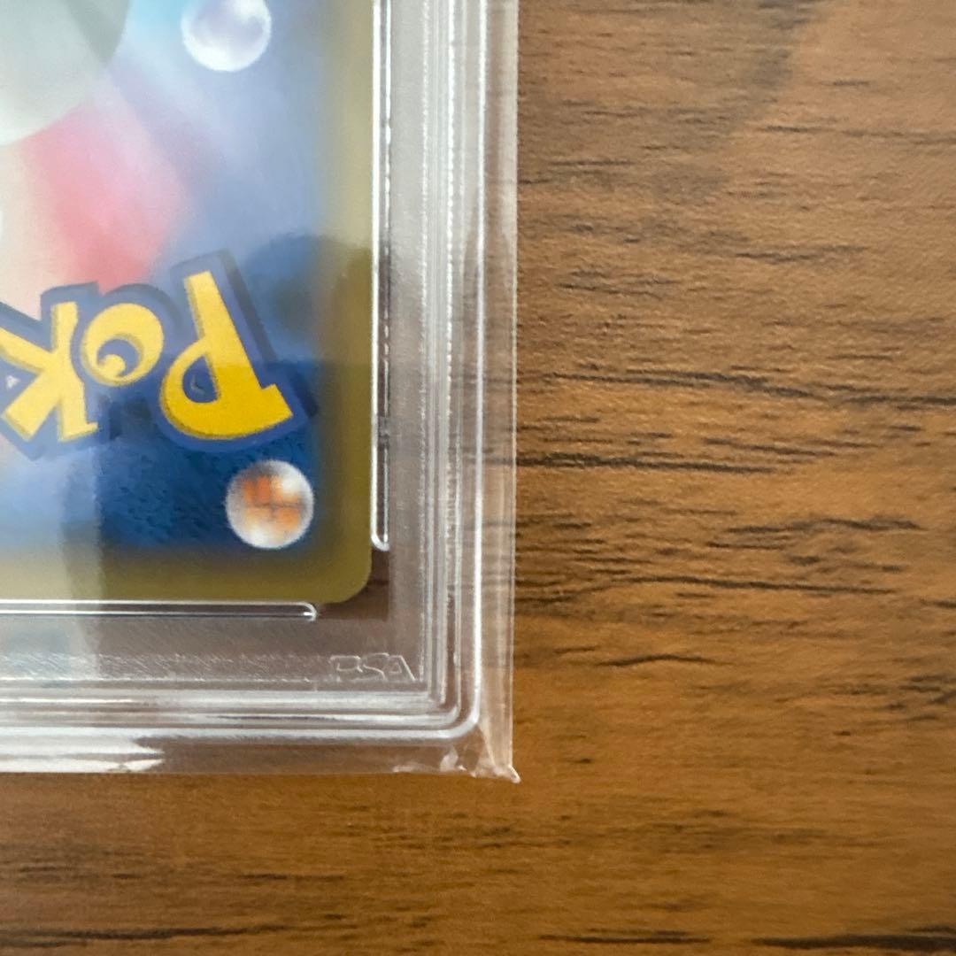 ひかるコイキング プロモカードパック 010/025 25th PSA10