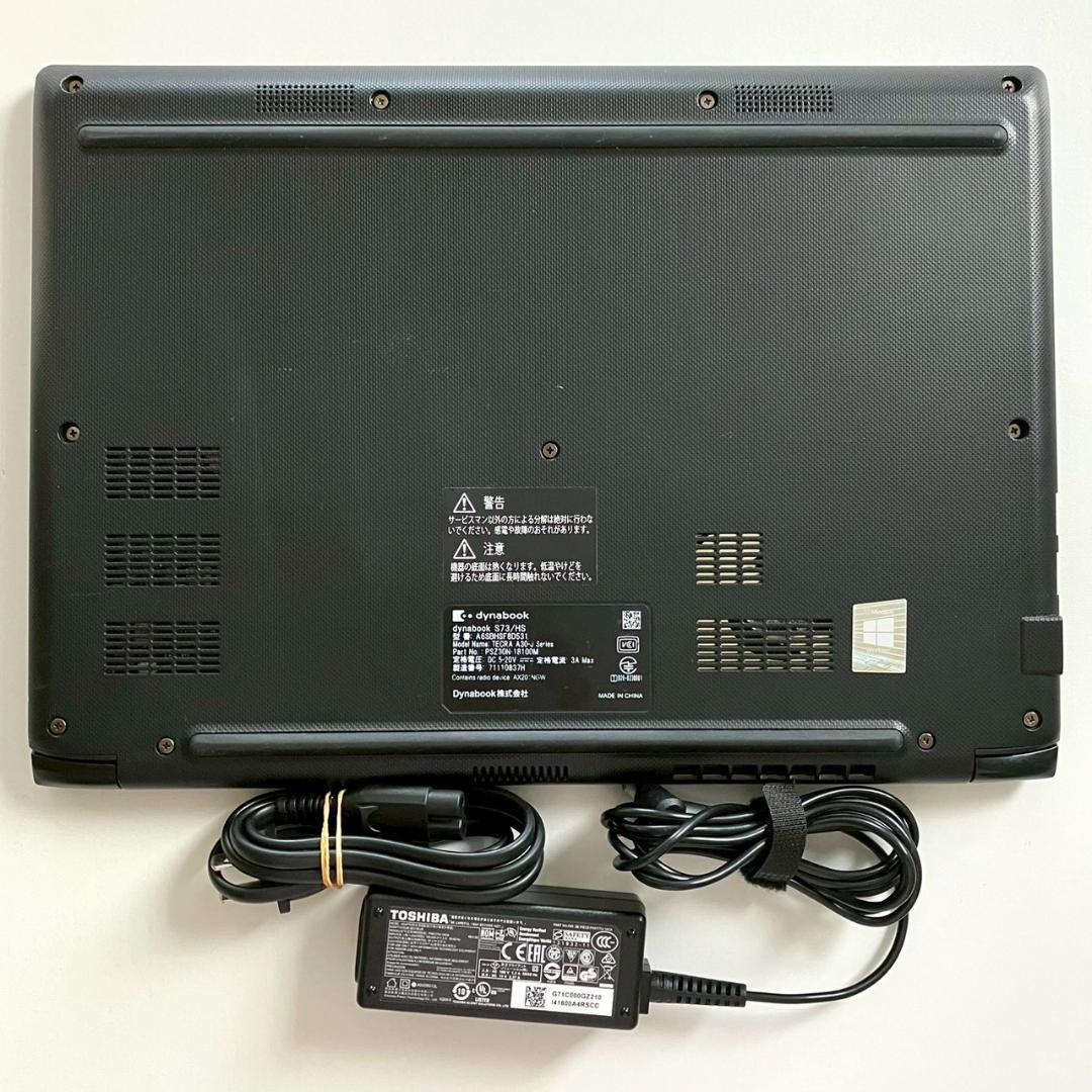 ★おすすめスペック★ 2021年製 第11世代i5 dynabook 499