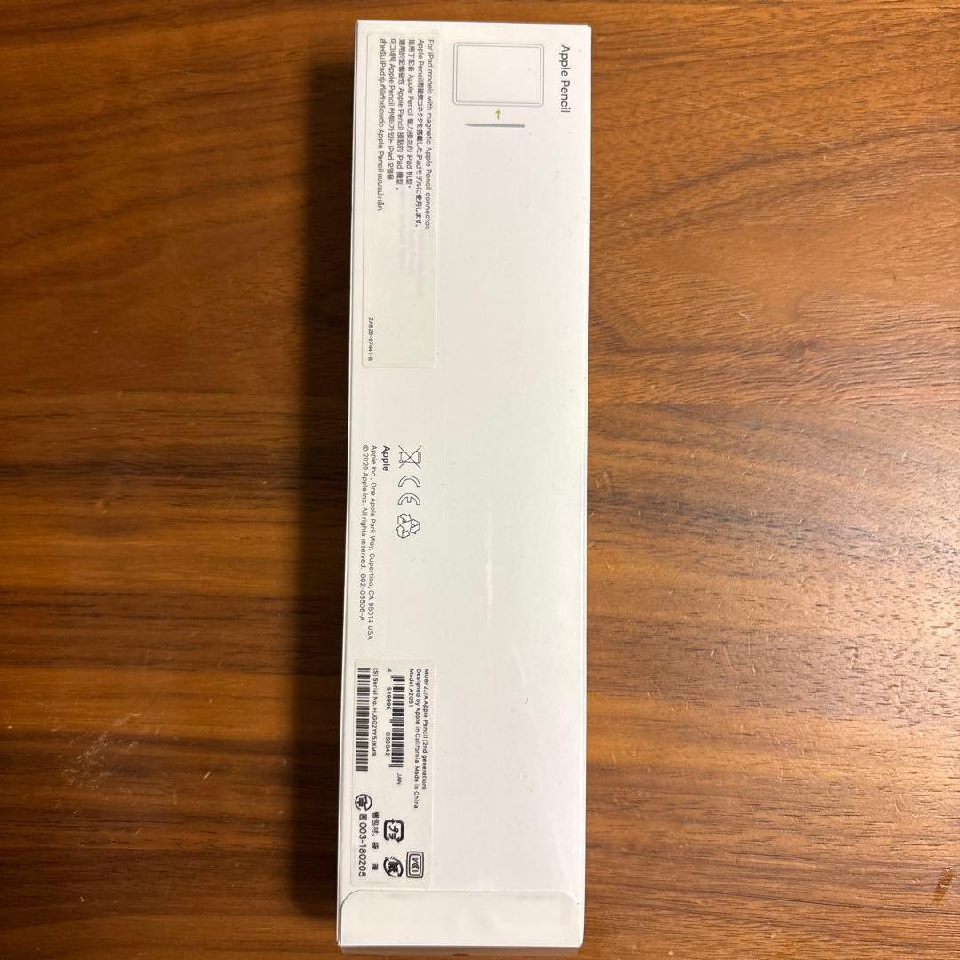 Apple Pencil 未開封　第2世代