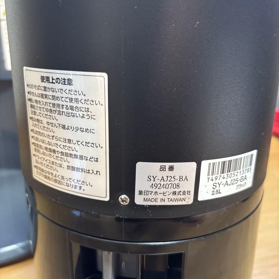 コーヒーマシンセット