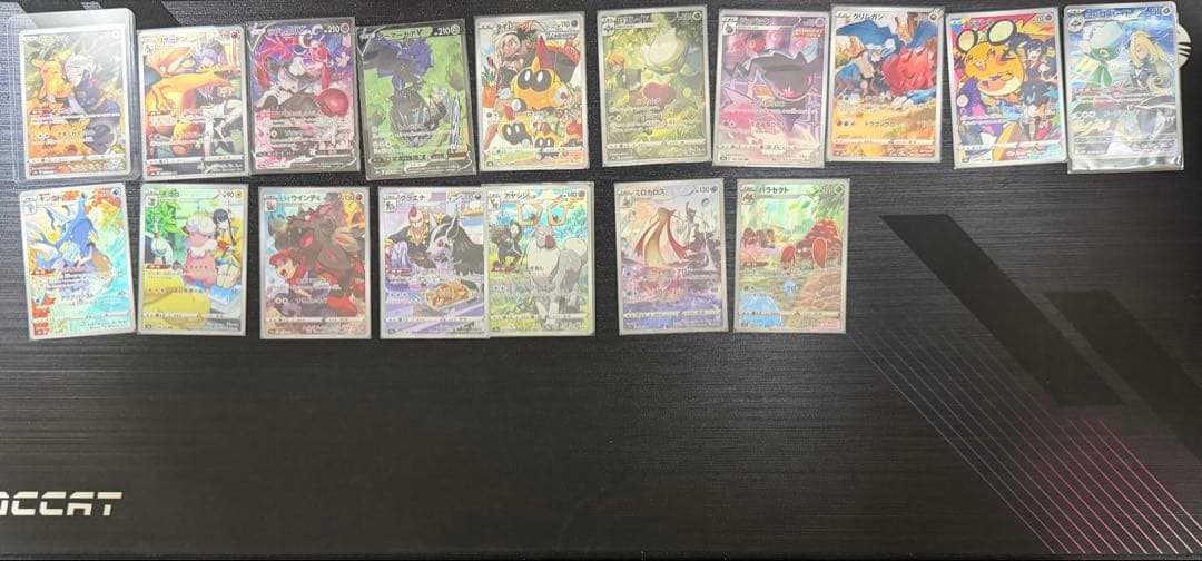 H*様 ポケモンカード AR CHR CSR まとめ売り80枚