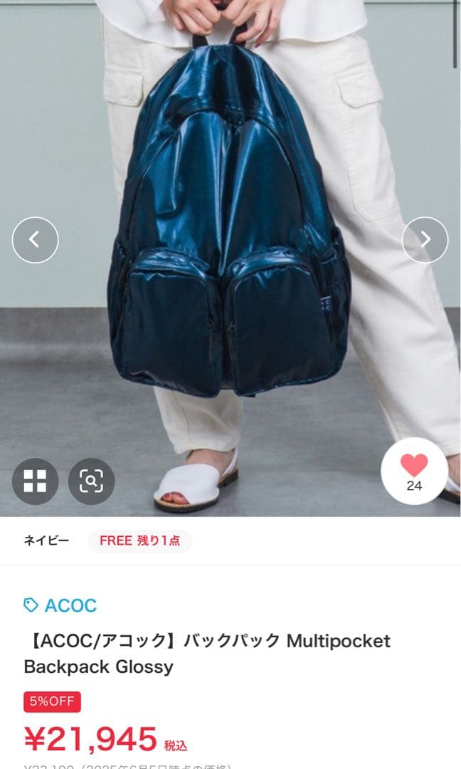 【ACOC】バックパック Multipocket Backpack Glossy