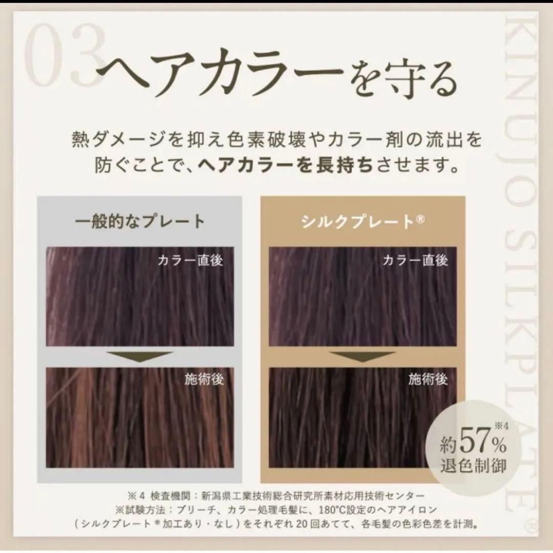 KINUJOミニアイロン