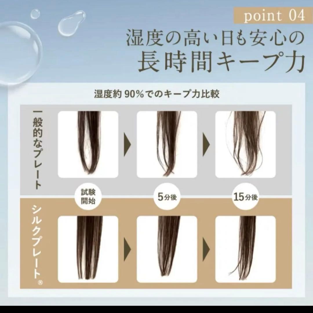 KINUJOミニアイロン