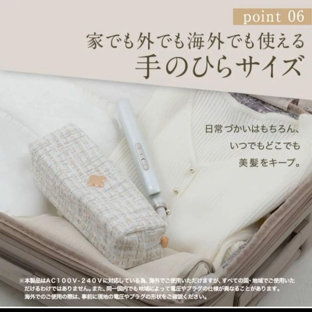 KINUJOミニアイロン