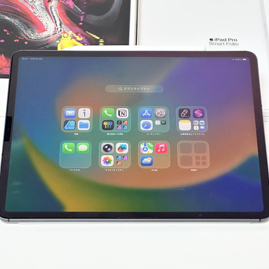 iPad Pro 12.9 第3世代 セルラー 64GB 豪華付属品完備 美品