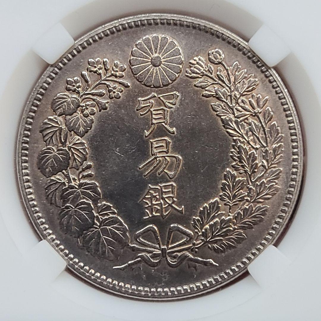 せ*ち様 貿易銀　明治10年　スラブケース入り　長径38.6ミリ