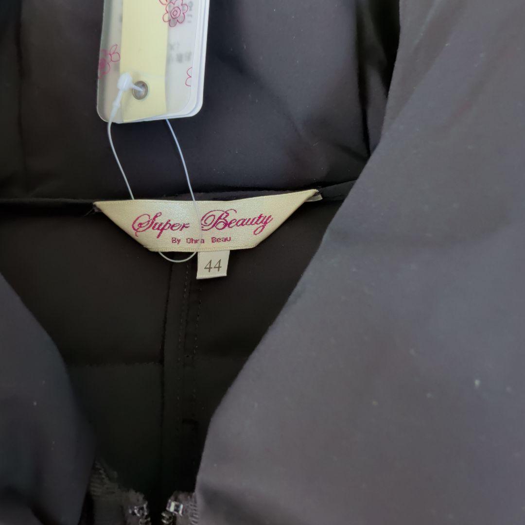 Super Beauty ブラックダウンジャケット 44