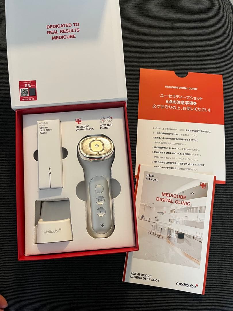 値下げしました！！MEDICUBE AGE-R ディープショット美顔器