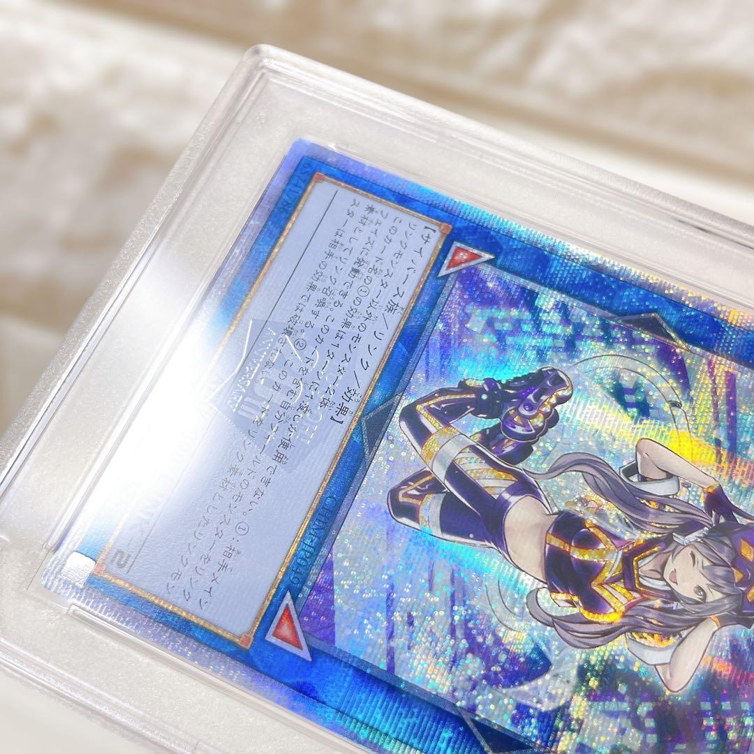 遊戯王 アジア版 I:Pマスカレーナ 20th PSA10 美品 鑑定品 レア