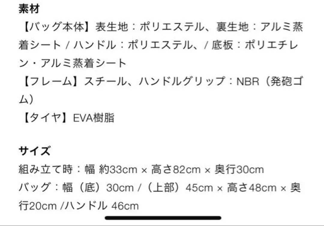 【1時間限定セール】完売品DEAN & DELUCAショッピングキャリー2025