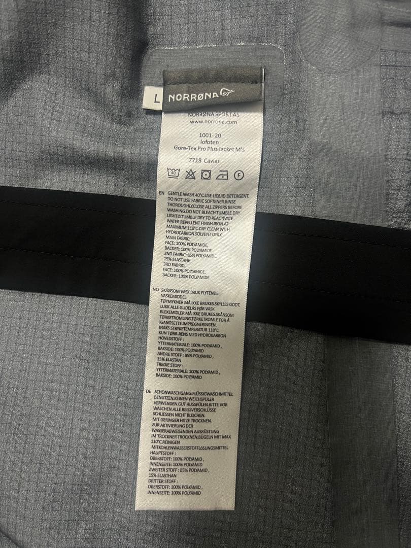 NORRONA ノローナ ロフォテン ゴアテックスプロプラスジャケット Lサイズ