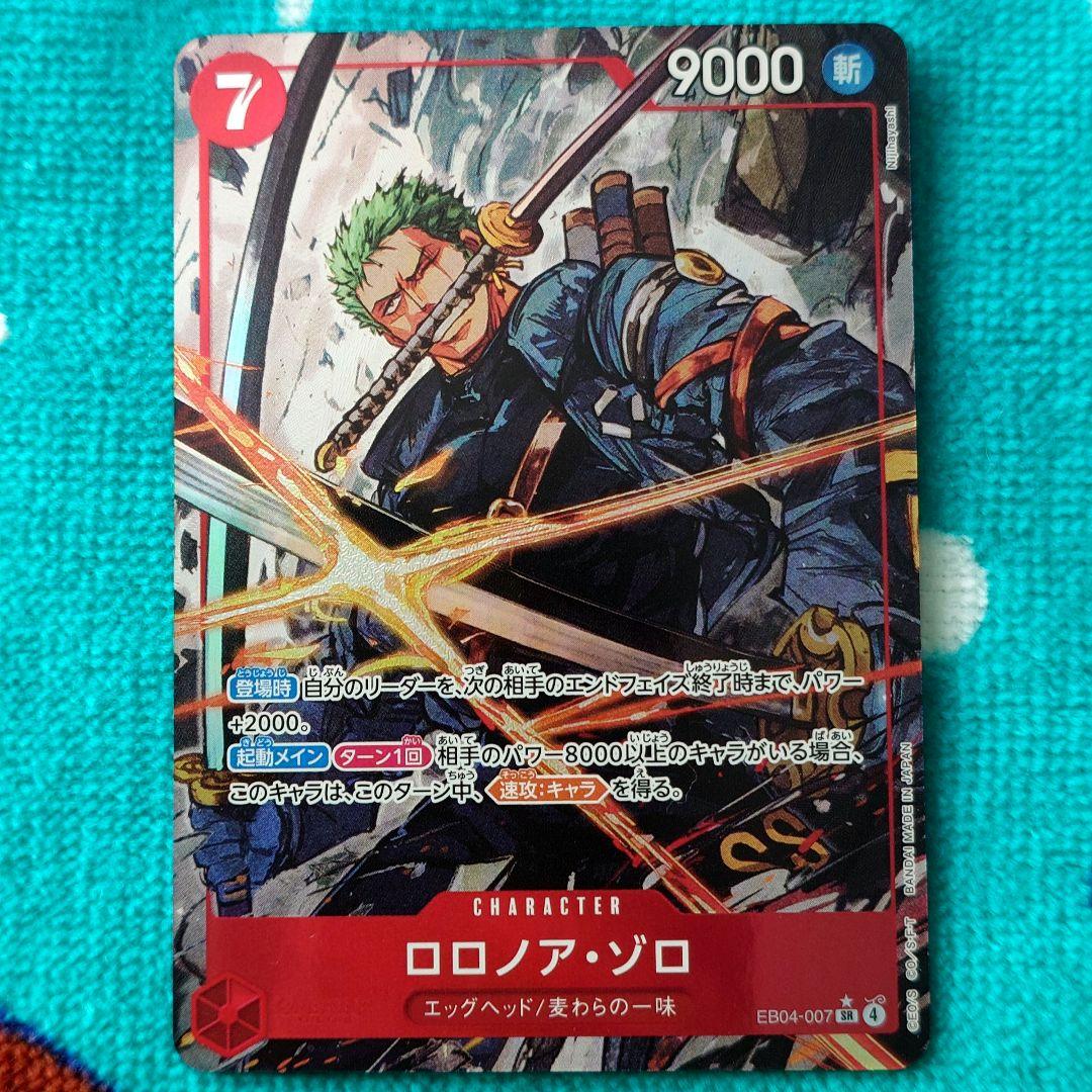 【ytmuteki】ワンピースカード　パラレルまとめ売り