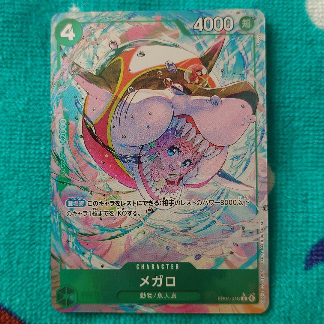 【ytmuteki】ワンピースカード　パラレルまとめ売り