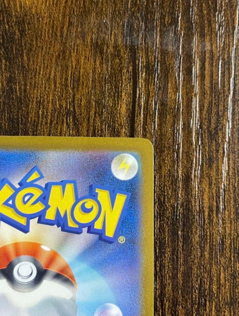 値下げ中！メガカイリューex sar MEGAドリーム