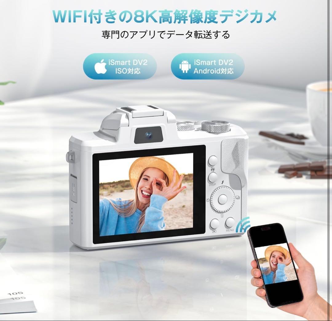 8K 8800万画素 デジカメ スマホに送れる有効画素4800万 6軸手ぶれ補正