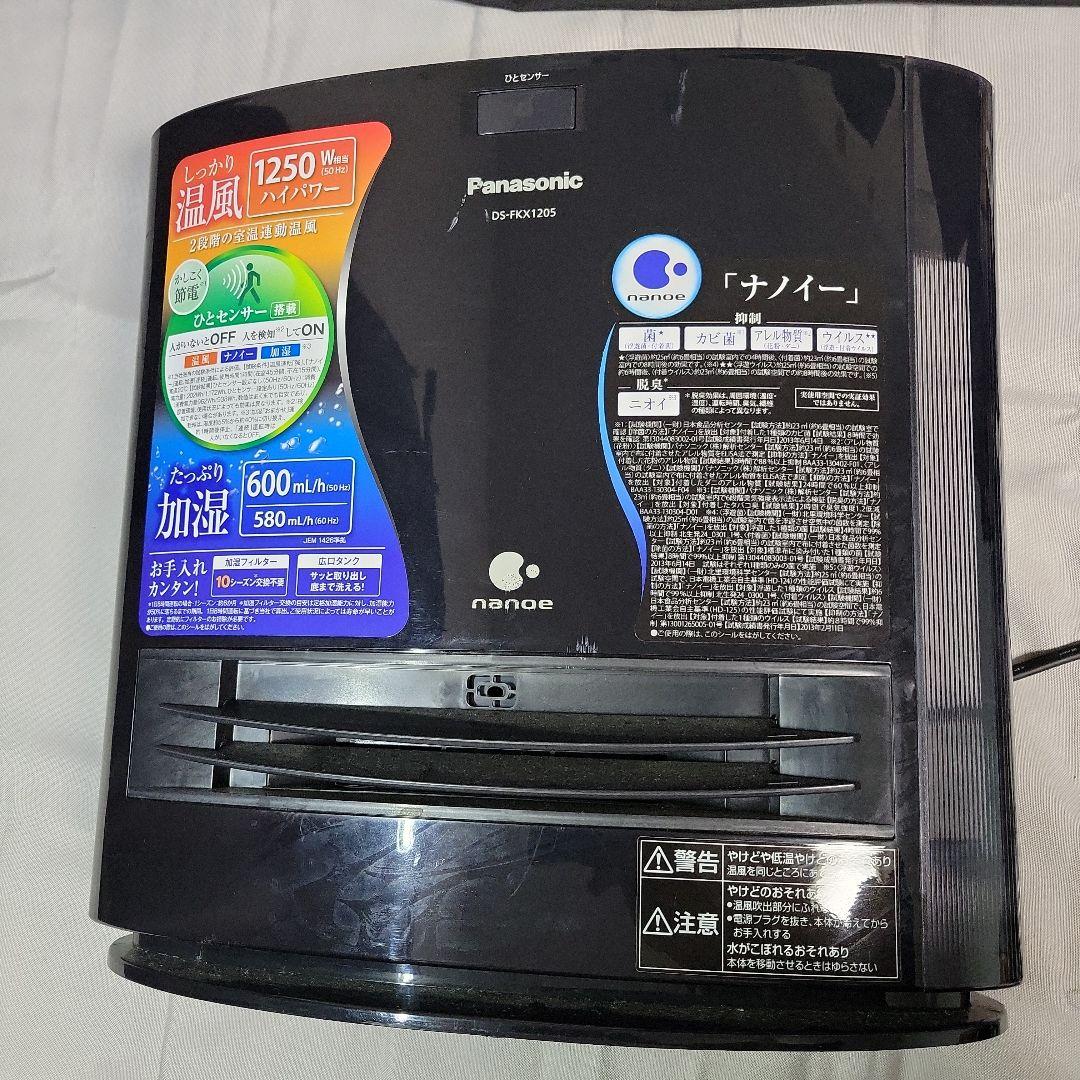 パナソニック セラミック　ファンヒーター 加湿機能付　暖房　ヒーター