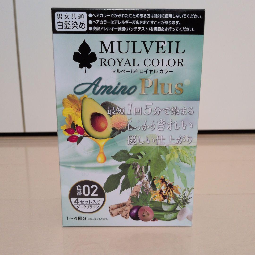 マルベールロイヤルカラーアミノプラス　 ダークブラウン　４箱