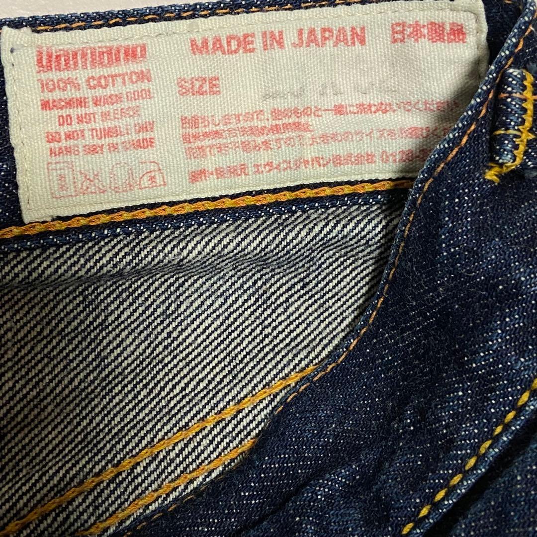 エヴィス EVISU ジーンズピンクカモメNo.1 lot.2001 29×32