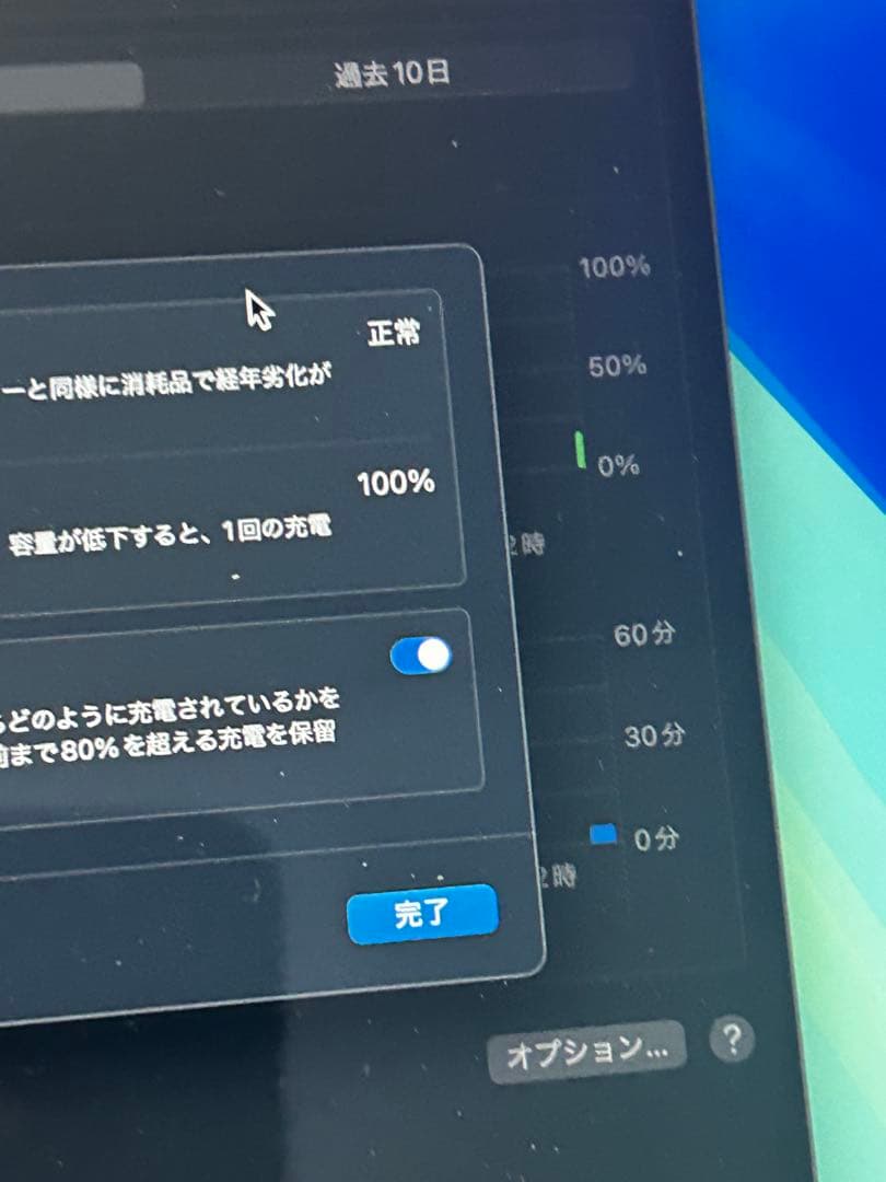 だ*ん様 MacBook Air M2 (2022) 本体