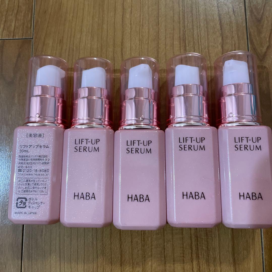 HABAハーバー リフトアップセラム30ml 5個& ナイトリカバージェリー4本