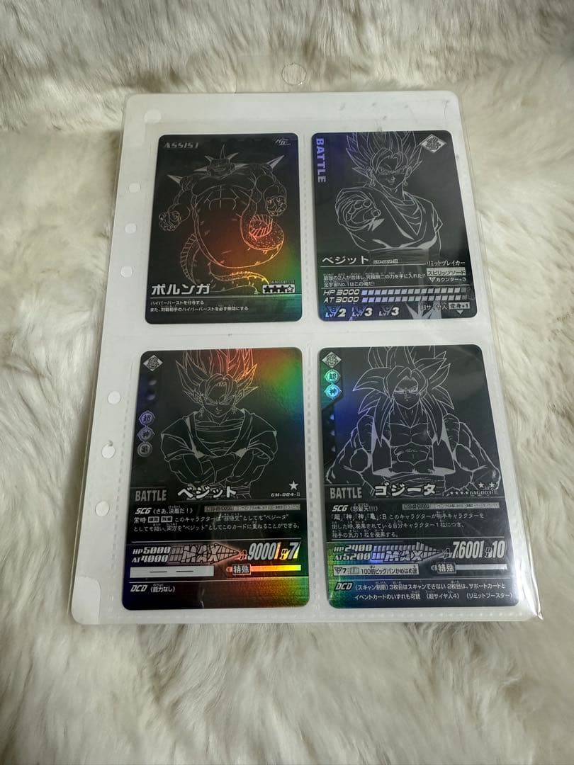 ドラゴンボールデータカードダス ポルンガキャンペーン 未開封品