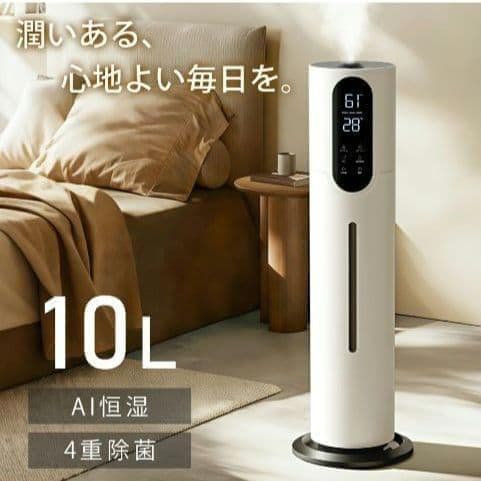 加湿器 10L 超音波 上から給水 アロマ 大容量 リモコン付 タイマー 省エネ