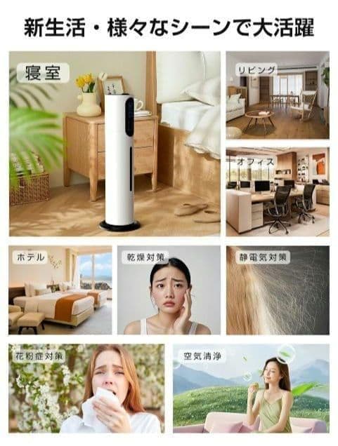 加湿器 10L 超音波 上から給水 アロマ 大容量 リモコン付 タイマー 省エネ