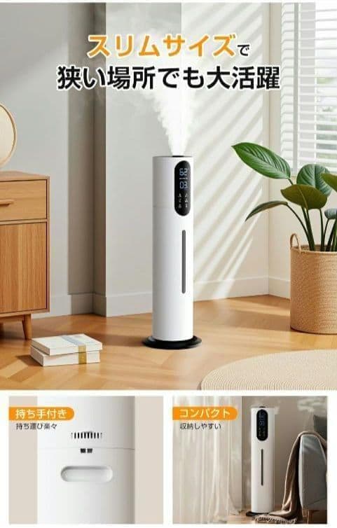 加湿器 10L 超音波 上から給水 アロマ 大容量 リモコン付 タイマー 省エネ