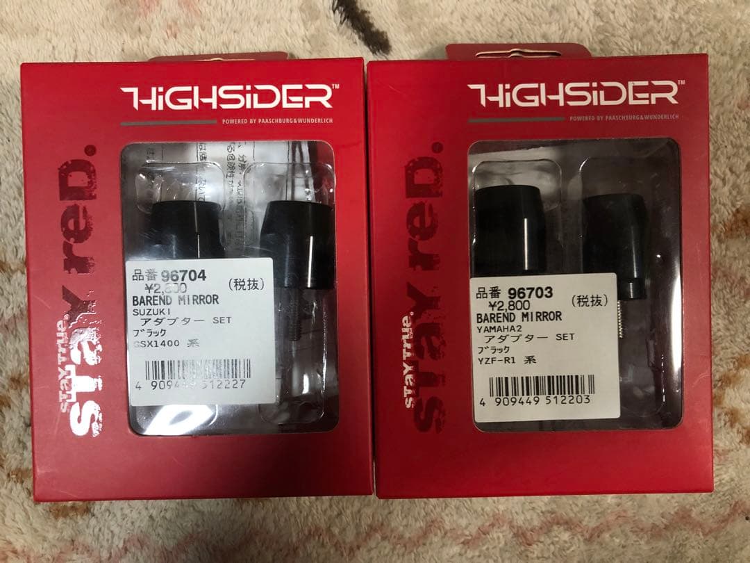デイトナ　ハイサイダー　ヴィクトリー　バーエンドミラー二本+アダプター
