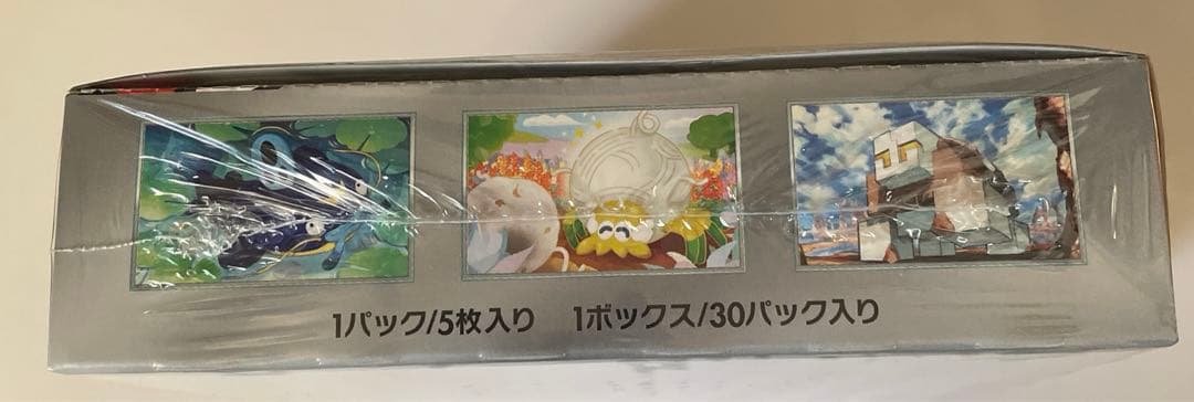 ポケカ　クレイバースト　シュリンク付き　1BOX