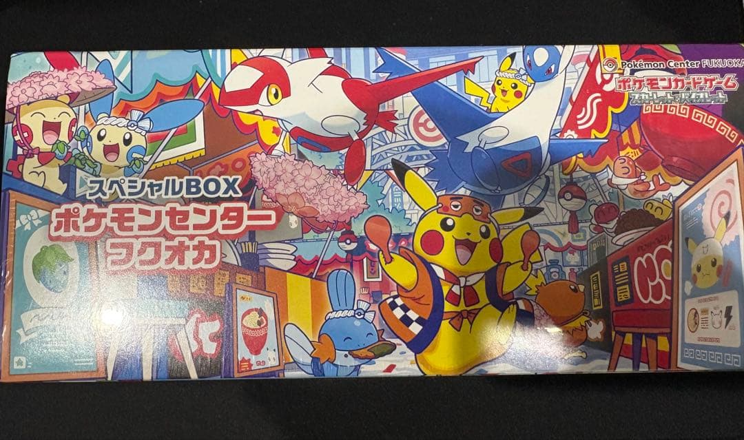 は*う様 ポケモンセンターフクオカ スペシャルBOX シュリンク付き