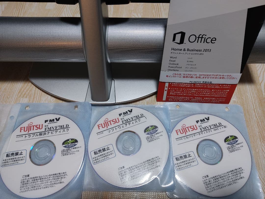 富士通　パソコン　ESPRIMO　FH78/LD