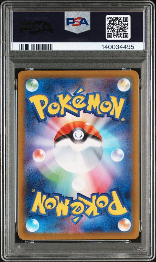 2025 ポケモンカード #111 オドリドリex sar psa10