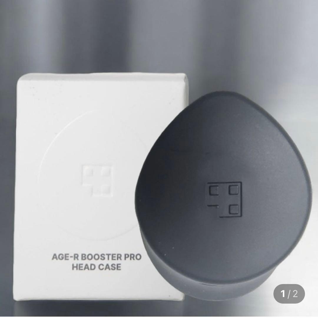 medicube AGE-R ブースタープロ　美顔器 ブラック