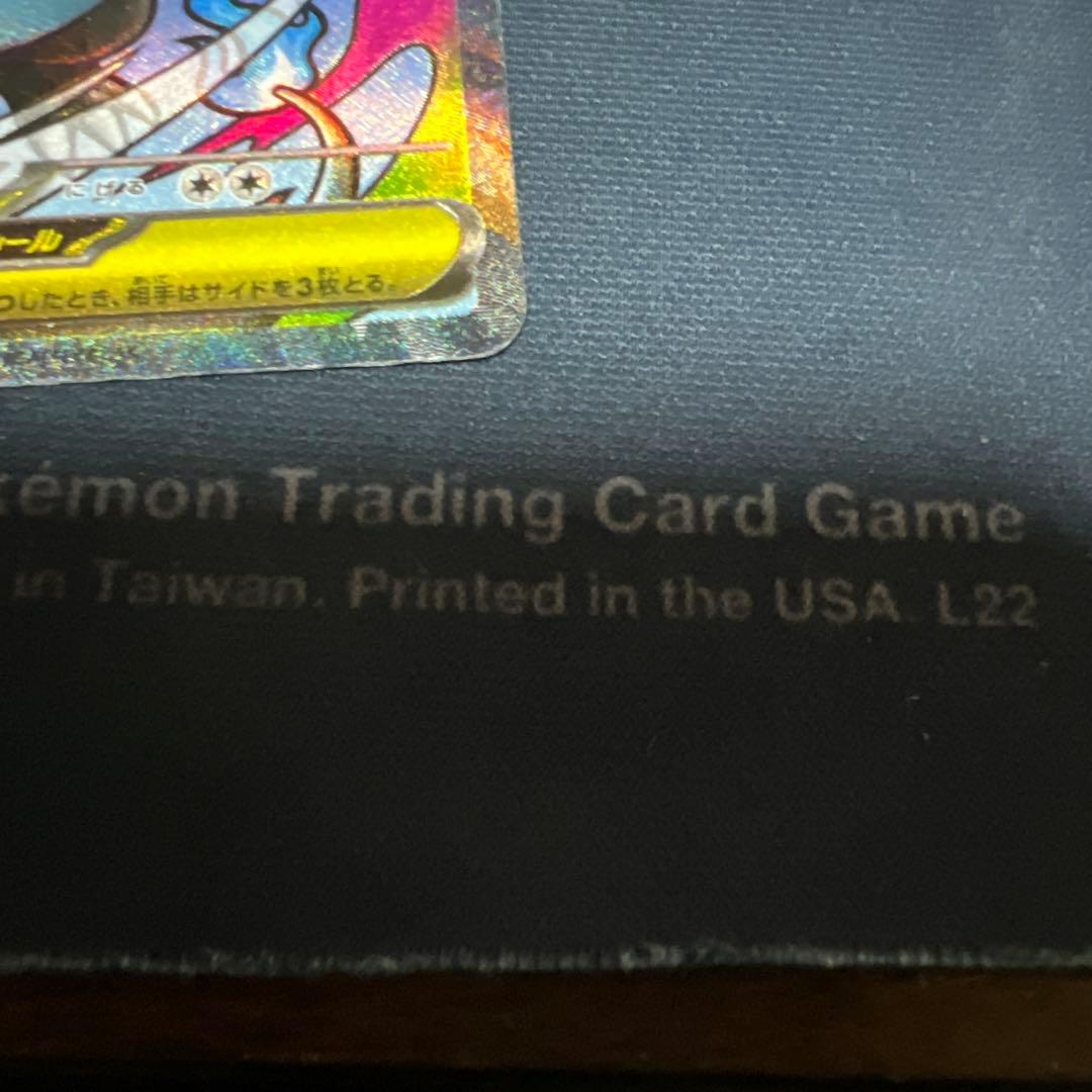 MEGAドリームex メガリザードンX ex MA エラーカード 中国語箔押し