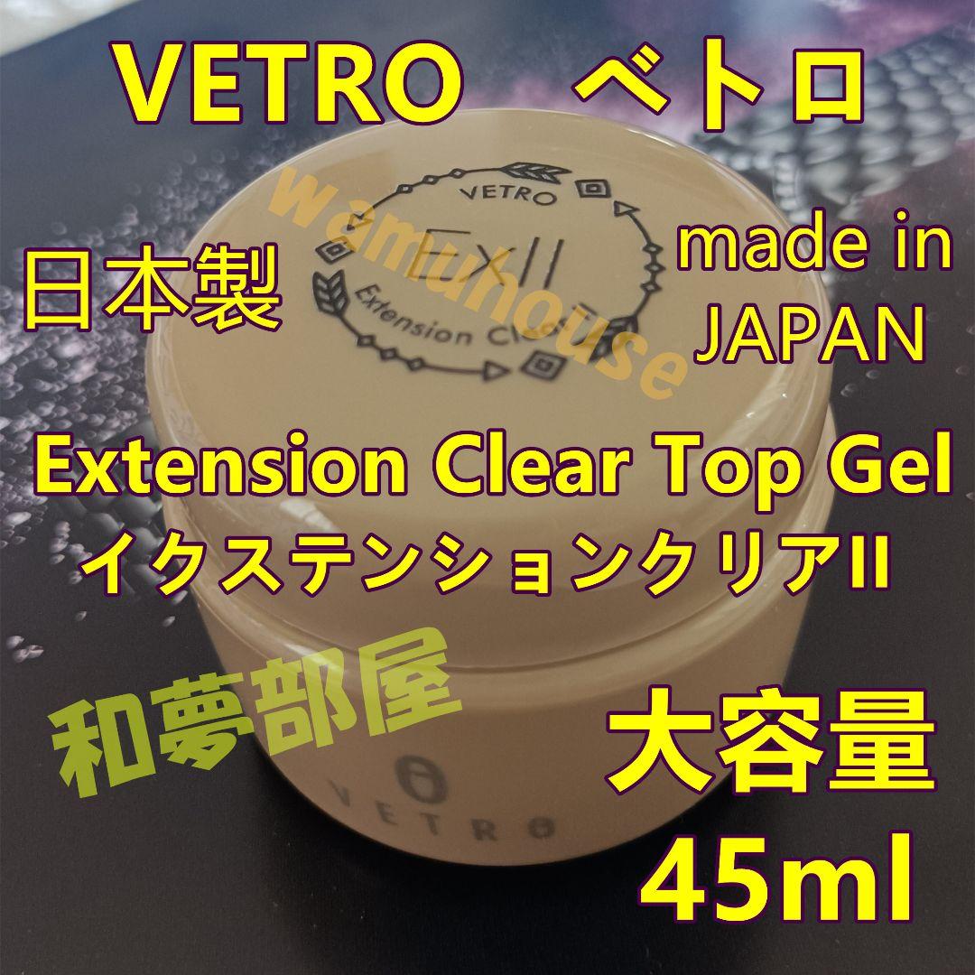 ayakaベトロクリアジェル