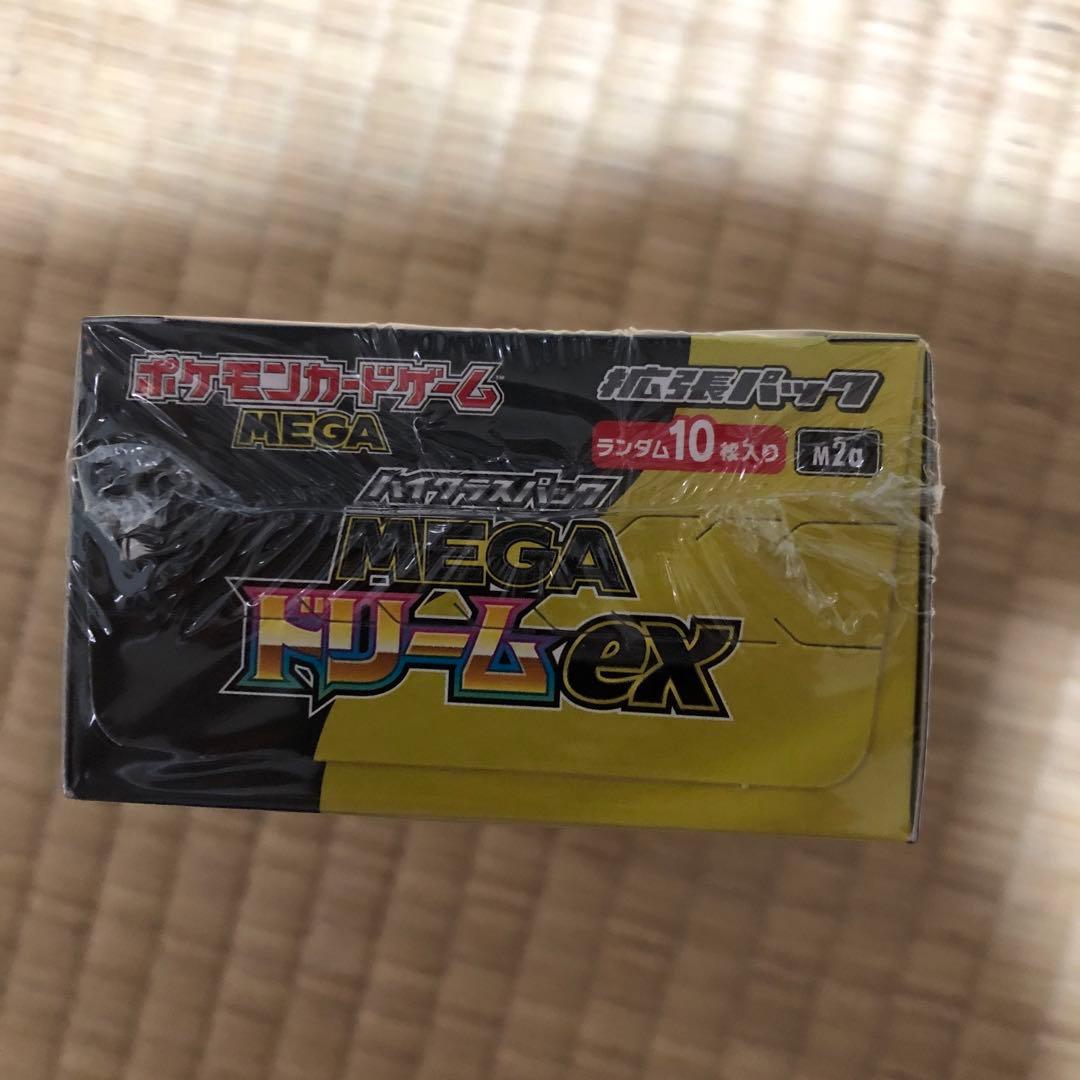 ポケモンカードゲーム MEGAドリームEX 10枚入り