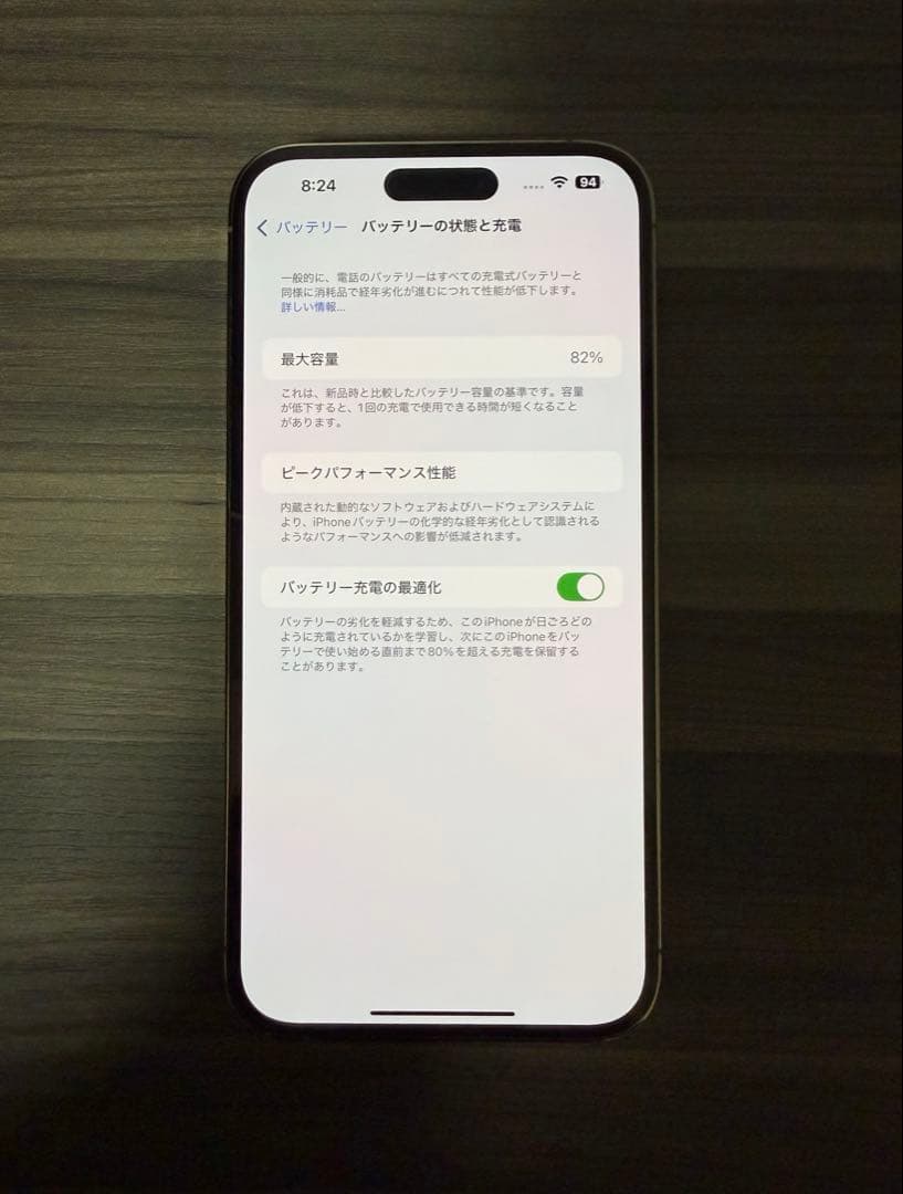 iPhone 14 Pro Max 1TB ゴールド Apple SIMフリー