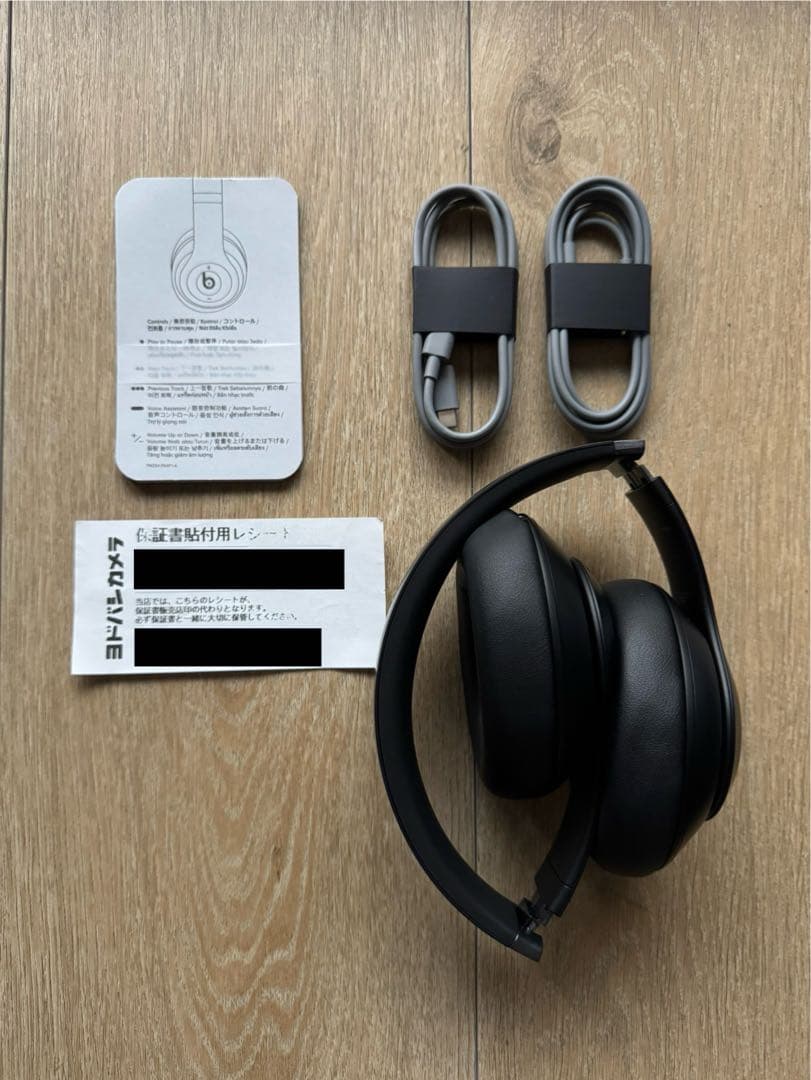 Beats Studio Pro ワイヤレスヘッドフォン ブラック