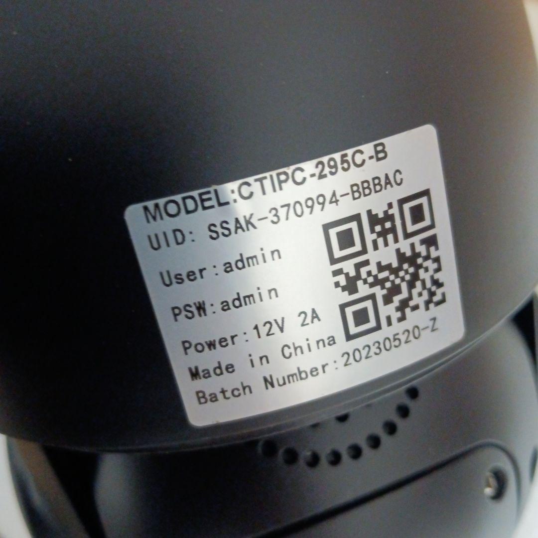 Ctronics 防犯カメラ 500万画素 30倍光学ズーム監視wifi音声通話