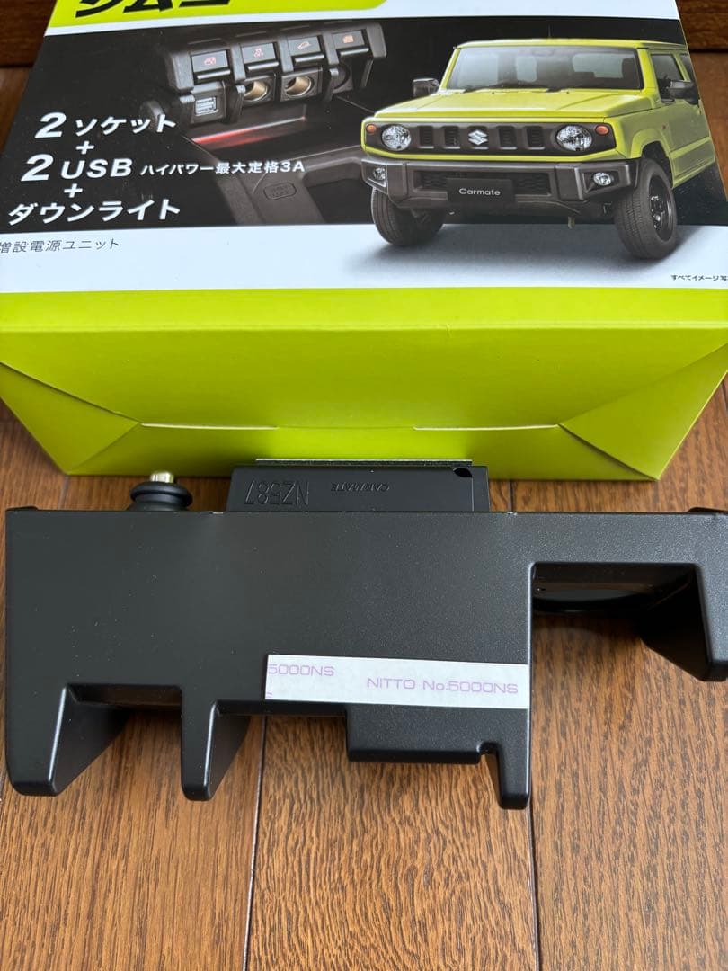 ジムニー専用　アクセサリー