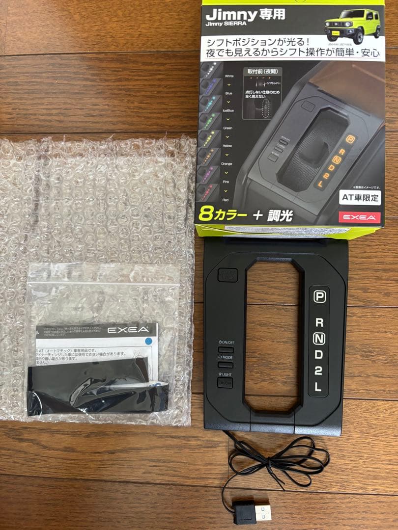 ジムニー専用　アクセサリー